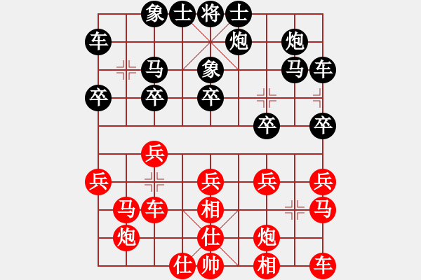 象棋棋譜圖片：星海小不點(diǎn)VS湖南衡山曾吳奈(2015-5-11) - 步數(shù)：30 