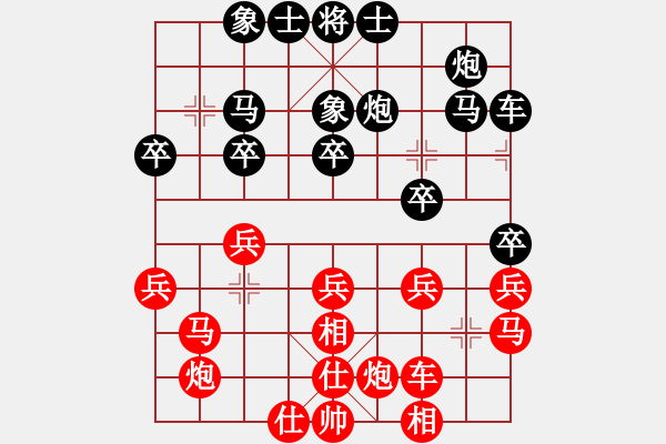 象棋棋譜圖片：星海小不點(diǎn)VS湖南衡山曾吳奈(2015-5-11) - 步數(shù)：40 