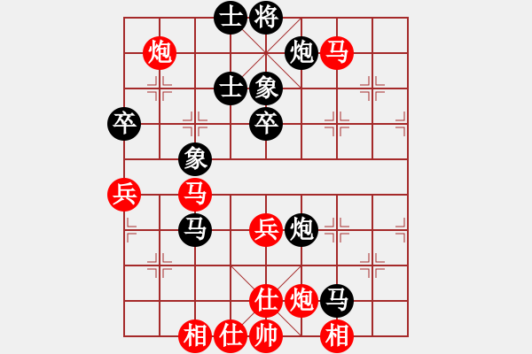 象棋棋譜圖片：星海小不點(diǎn)VS湖南衡山曾吳奈(2015-5-11) - 步數(shù)：70 