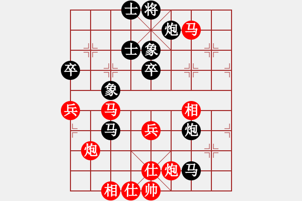 象棋棋譜圖片：星海小不點(diǎn)VS湖南衡山曾吳奈(2015-5-11) - 步數(shù)：80 