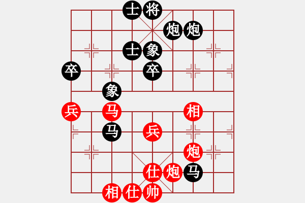 象棋棋譜圖片：星海小不點(diǎn)VS湖南衡山曾吳奈(2015-5-11) - 步數(shù)：90 