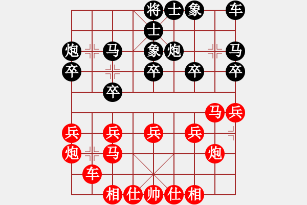 象棋棋譜圖片：1460局 A08- 邊兵局-小蟲引擎23層(先勝)天天Ai1-3 - 步數(shù)：20 