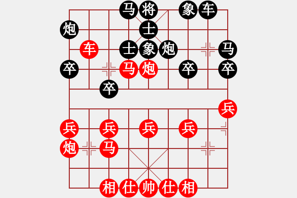 象棋棋譜圖片：1460局 A08- 邊兵局-小蟲引擎23層(先勝)天天Ai1-3 - 步數(shù)：30 