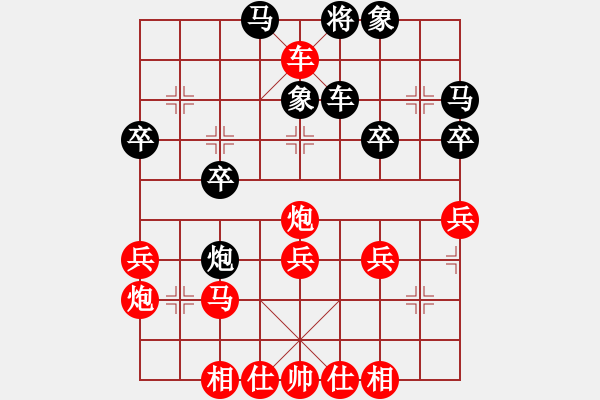 象棋棋譜圖片：1460局 A08- 邊兵局-小蟲引擎23層(先勝)天天Ai1-3 - 步數(shù)：40 