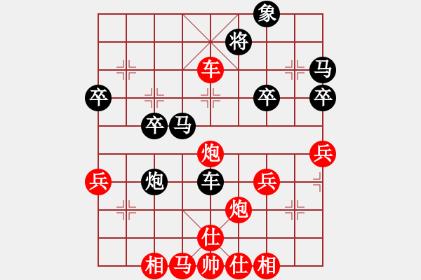 象棋棋譜圖片：1460局 A08- 邊兵局-小蟲引擎23層(先勝)天天Ai1-3 - 步數(shù)：50 