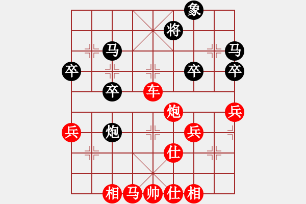 象棋棋譜圖片：1460局 A08- 邊兵局-小蟲引擎23層(先勝)天天Ai1-3 - 步數(shù)：60 