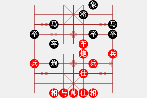 象棋棋譜圖片：1460局 A08- 邊兵局-小蟲引擎23層(先勝)天天Ai1-3 - 步數(shù)：61 