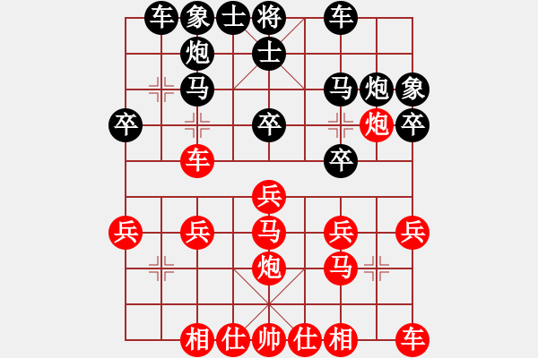 象棋棋譜圖片：南地球(6段)-負(fù)-北方來的狼(6段) - 步數(shù)：20 