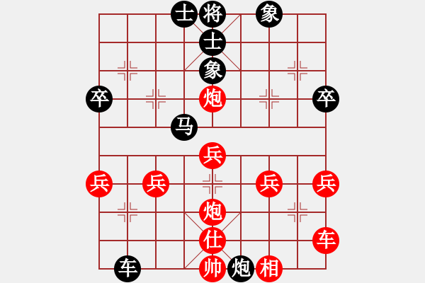 象棋棋譜圖片：南地球(6段)-負(fù)-北方來的狼(6段) - 步數(shù)：40 