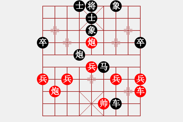 象棋棋譜圖片：南地球(6段)-負(fù)-北方來的狼(6段) - 步數(shù)：50 