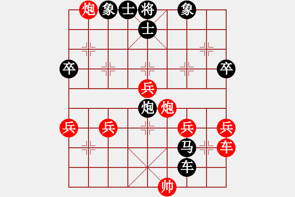 象棋棋譜圖片：南地球(6段)-負(fù)-北方來的狼(6段) - 步數(shù)：60 