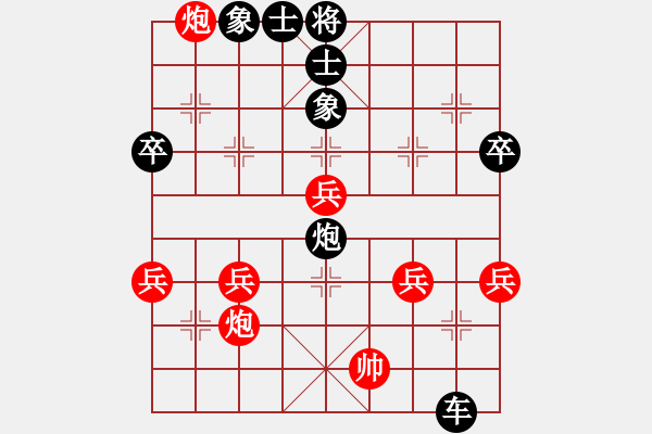 象棋棋譜圖片：南地球(6段)-負(fù)-北方來的狼(6段) - 步數(shù)：70 