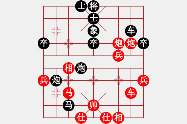 象棋棋譜圖片：蔣鳳山先負范向軍 - 步數(shù)：50 