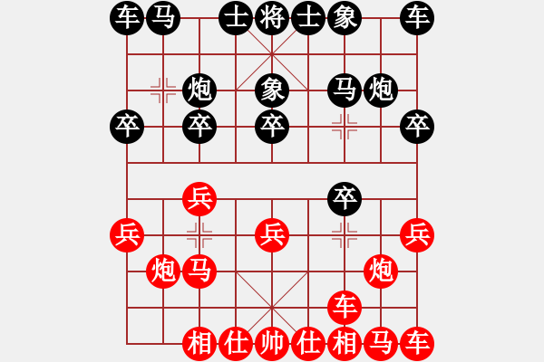 象棋棋譜圖片：廖祖林 先勝 李昌義 - 步數(shù)：10 