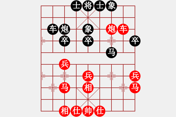 象棋棋譜圖片：廖祖林 先勝 李昌義 - 步數(shù)：40 