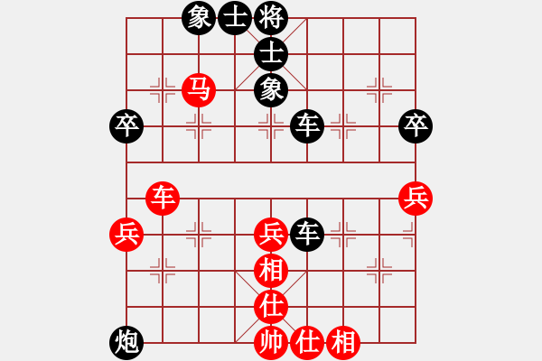 象棋棋譜圖片：[天]醉棋兒[黑] -VS- 淮安―巨人[紅] - 步數(shù)：60 