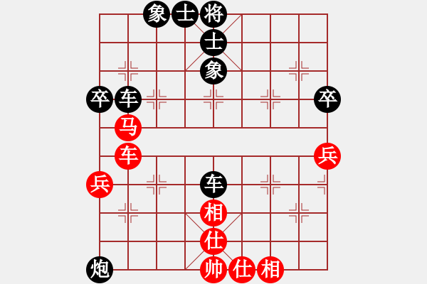 象棋棋譜圖片：[天]醉棋兒[黑] -VS- 淮安―巨人[紅] - 步數(shù)：66 