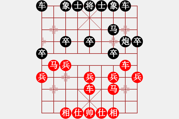 象棋棋譜圖片：弈林颶風(3段)-和-正豐(3段) - 步數(shù)：20 