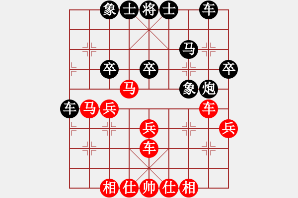 象棋棋譜圖片：弈林颶風(3段)-和-正豐(3段) - 步數(shù)：30 