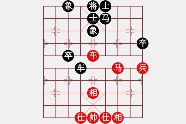 象棋棋譜圖片：弈林颶風(3段)-和-正豐(3段) - 步數(shù)：50 