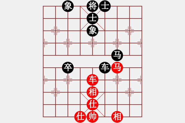 象棋棋譜圖片：弈林颶風(3段)-和-正豐(3段) - 步數(shù)：60 