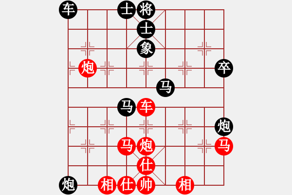 象棋棋譜圖片：棋局-ra4444 n4 - 步數(shù)：0 