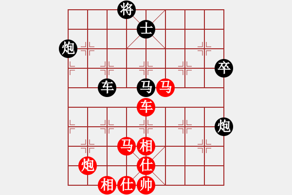 象棋棋譜圖片：棋局-ra4444 n4 - 步數(shù)：20 