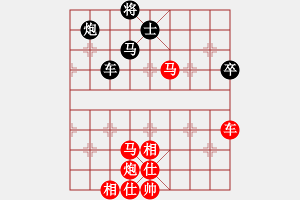 象棋棋譜圖片：棋局-ra4444 n4 - 步數(shù)：40 