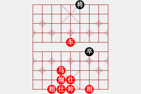 象棋棋譜圖片：棋局-ra4444 n4 - 步數(shù)：70 