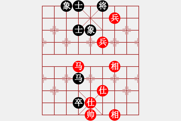 象棋棋譜圖片：星月神劍門(北斗)-和-青城無雙(無極) - 步數(shù)：140 