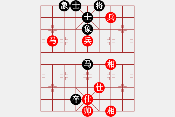 象棋棋譜圖片：星月神劍門(北斗)-和-青城無雙(無極) - 步數(shù)：150 