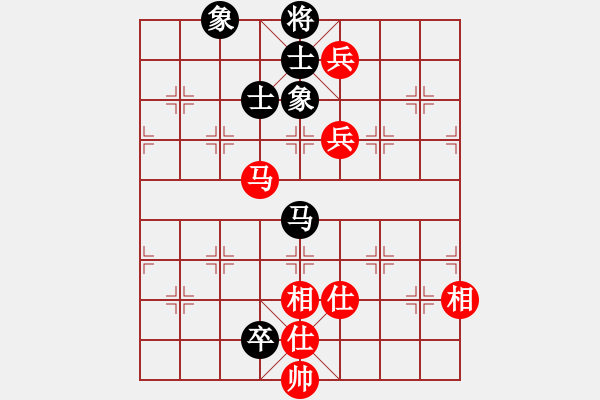 象棋棋譜圖片：星月神劍門(北斗)-和-青城無雙(無極) - 步數(shù)：160 