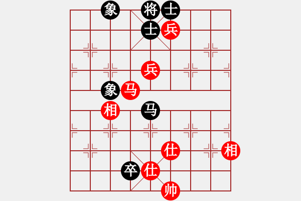 象棋棋譜圖片：星月神劍門(北斗)-和-青城無雙(無極) - 步數(shù)：170 