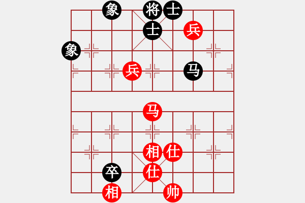 象棋棋譜圖片：星月神劍門(北斗)-和-青城無雙(無極) - 步數(shù)：190 