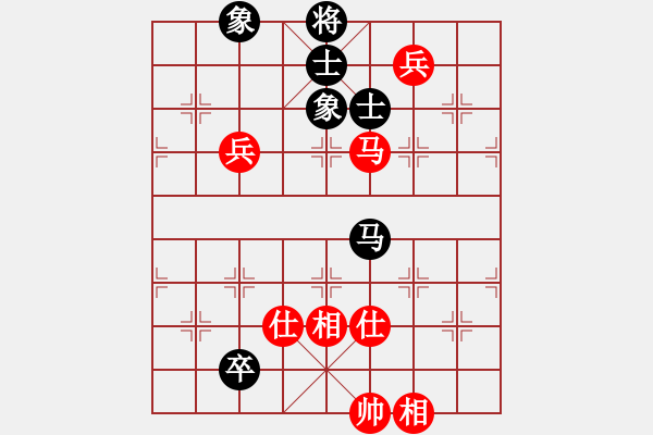 象棋棋譜圖片：星月神劍門(北斗)-和-青城無雙(無極) - 步數(shù)：200 