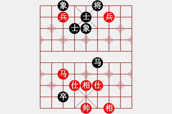 象棋棋譜圖片：星月神劍門(北斗)-和-青城無雙(無極) - 步數(shù)：210 