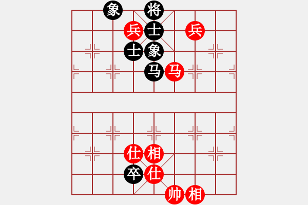 象棋棋譜圖片：星月神劍門(北斗)-和-青城無雙(無極) - 步數(shù)：220 