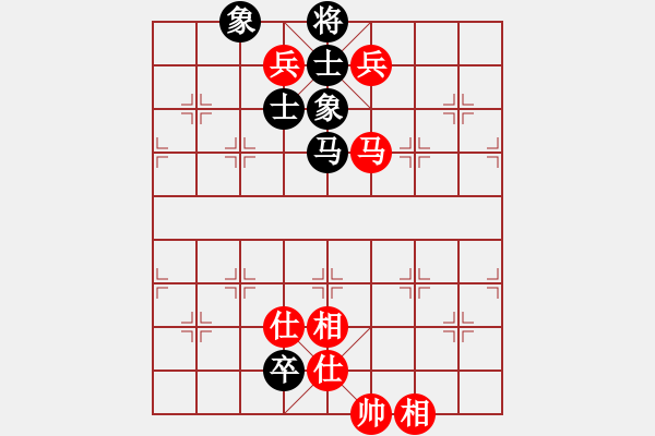 象棋棋譜圖片：星月神劍門(北斗)-和-青城無雙(無極) - 步數(shù)：221 