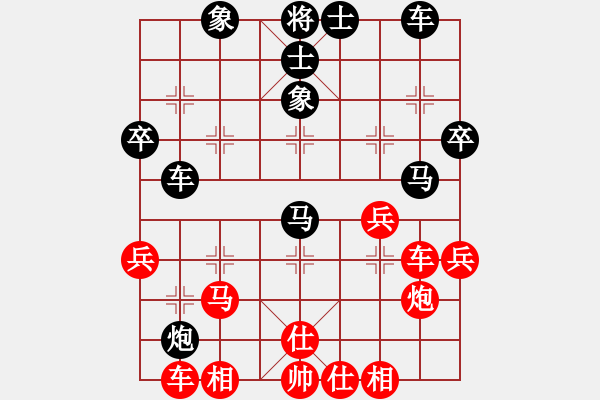 象棋棋譜圖片：星月神劍門(北斗)-和-青城無雙(無極) - 步數(shù)：40 