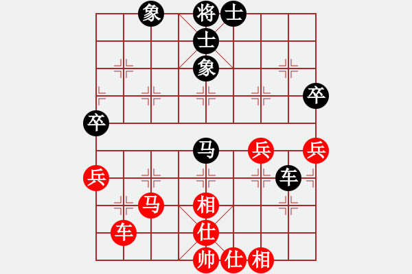 象棋棋譜圖片：星月神劍門(北斗)-和-青城無雙(無極) - 步數(shù)：50 