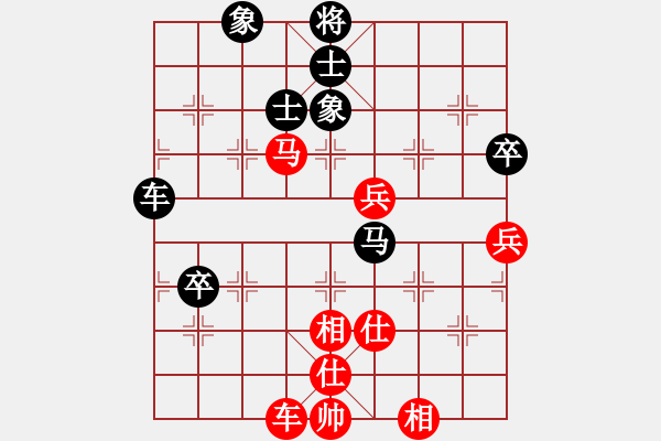 象棋棋譜圖片：星月神劍門(北斗)-和-青城無雙(無極) - 步數(shù)：70 