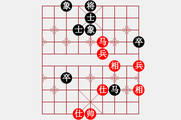 象棋棋譜圖片：星月神劍門(北斗)-和-青城無雙(無極) - 步數(shù)：90 