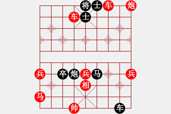 象棋棋譜圖片：名劍之傳奇(風(fēng)魔)-勝-曇花再現(xiàn)(9星) - 步數(shù)：110 