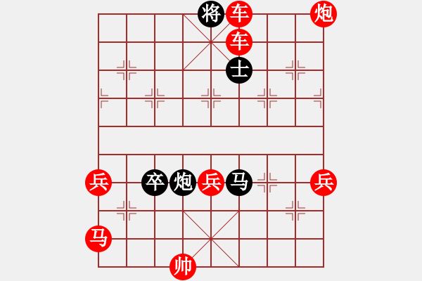 象棋棋譜圖片：名劍之傳奇(風(fēng)魔)-勝-曇花再現(xiàn)(9星) - 步數(shù)：119 