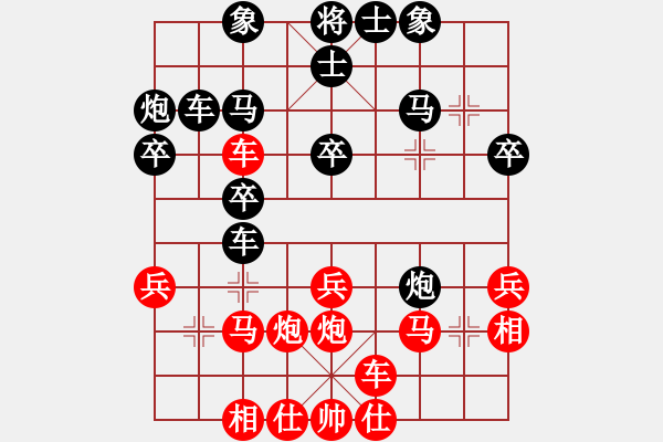 象棋棋譜圖片：名劍之傳奇(風(fēng)魔)-勝-曇花再現(xiàn)(9星) - 步數(shù)：30 