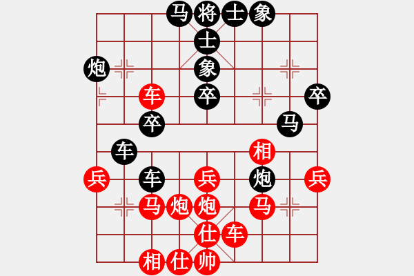 象棋棋譜圖片：名劍之傳奇(風(fēng)魔)-勝-曇花再現(xiàn)(9星) - 步數(shù)：40 