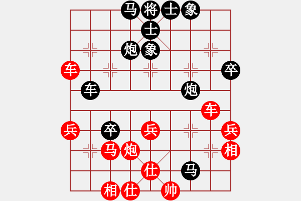 象棋棋譜圖片：名劍之傳奇(風(fēng)魔)-勝-曇花再現(xiàn)(9星) - 步數(shù)：60 