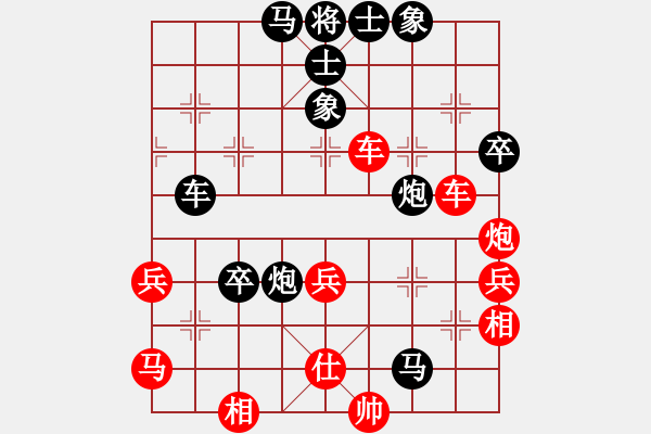 象棋棋譜圖片：名劍之傳奇(風(fēng)魔)-勝-曇花再現(xiàn)(9星) - 步數(shù)：70 