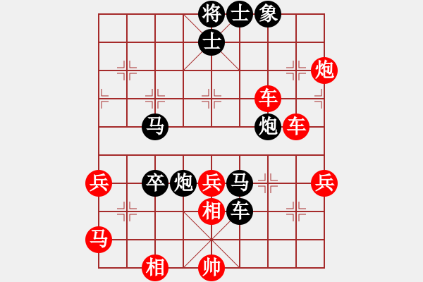 象棋棋譜圖片：名劍之傳奇(風(fēng)魔)-勝-曇花再現(xiàn)(9星) - 步數(shù)：90 