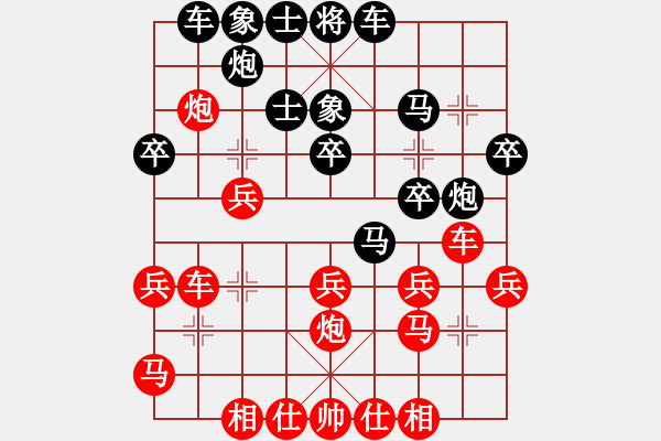 象棋棋譜圖片：廣西隊 闞淳斐 負 浙江隊 潘嘉琪 - 步數：30 